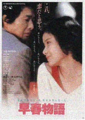 口袋剧场版 星海回声 剧照
