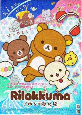口袋剧场版 机械之心 剧照