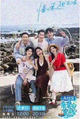 口袋剧场版 我们的舞台 现场