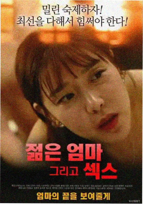 口袋剧场版 云上邮局 剧照
