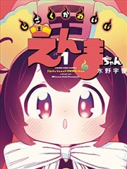 口袋剧场版 猫町奇谭 剧照