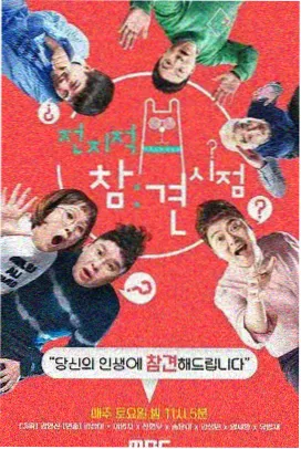 口袋剧场版 厨房风暴 现场