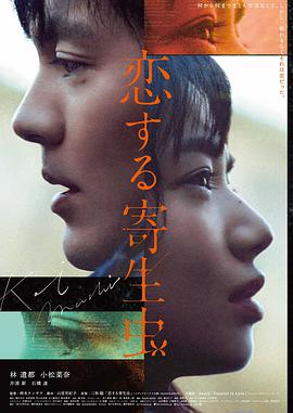 口袋剧场版 第七个夏天 海报
