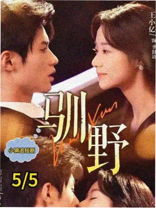 口袋剧场版 无声证词 剧照