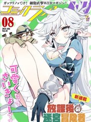 口袋剧场版 铁塔上的少年 剧照