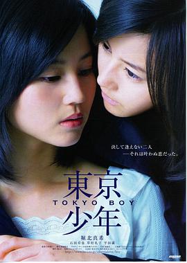 口袋剧场版 午夜放映厅 海报
