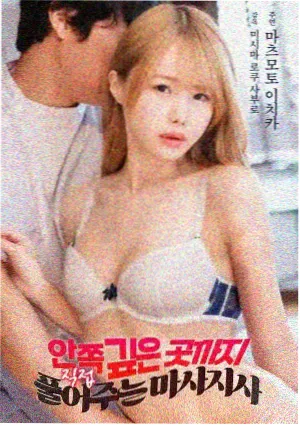 口袋剧场版 归途列车 重映海报